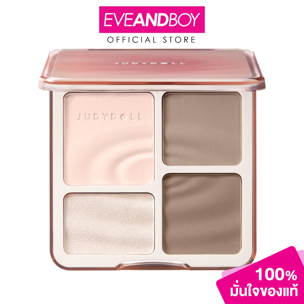 JUDYDOLL - Highlight & Contour 9 g. จูดี้ดอล ไฮไลท์ แอนด์ คอนทัวร์