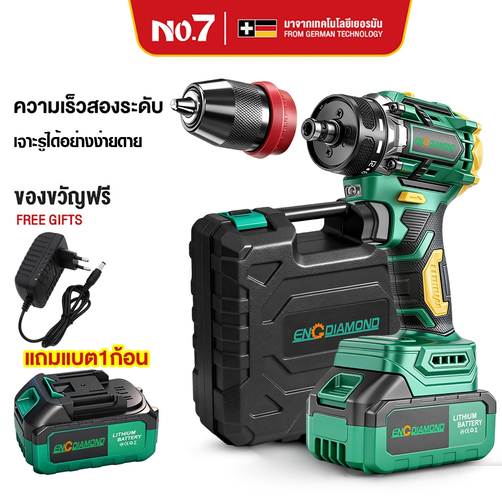 NO.7 สว่านไร้สายแบตลิเธียม สว่าน มอเตอร์ไร้แปรงถ่าน 21V การปรับความเร็วคู่ LEDไฟ ทรงพลัง ใช้งานยาวนาน