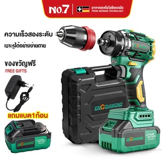 NO.7 สว่านไร้สายแบตลิเธียม สว่าน มอเตอร์ไร้แปรงถ่าน 21V การปรับความเร็วคู่ LEDไฟ ทรงพลัง ใช้งานยาวนาน