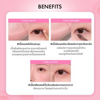AMUSE Flora Eye Palette ฟลอรา อาย พาเลตต์ อายแชโดว์ พาเลทตา