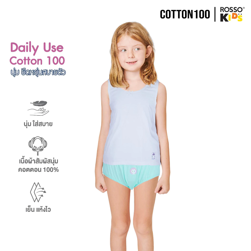 Rosso KIDS กางเกงในเด็กหญิง ผ้า Cotton 100% นุ่ม ใส่สบาย ระบายอากาศดี คละสี (3ตัว/แพ็ก)