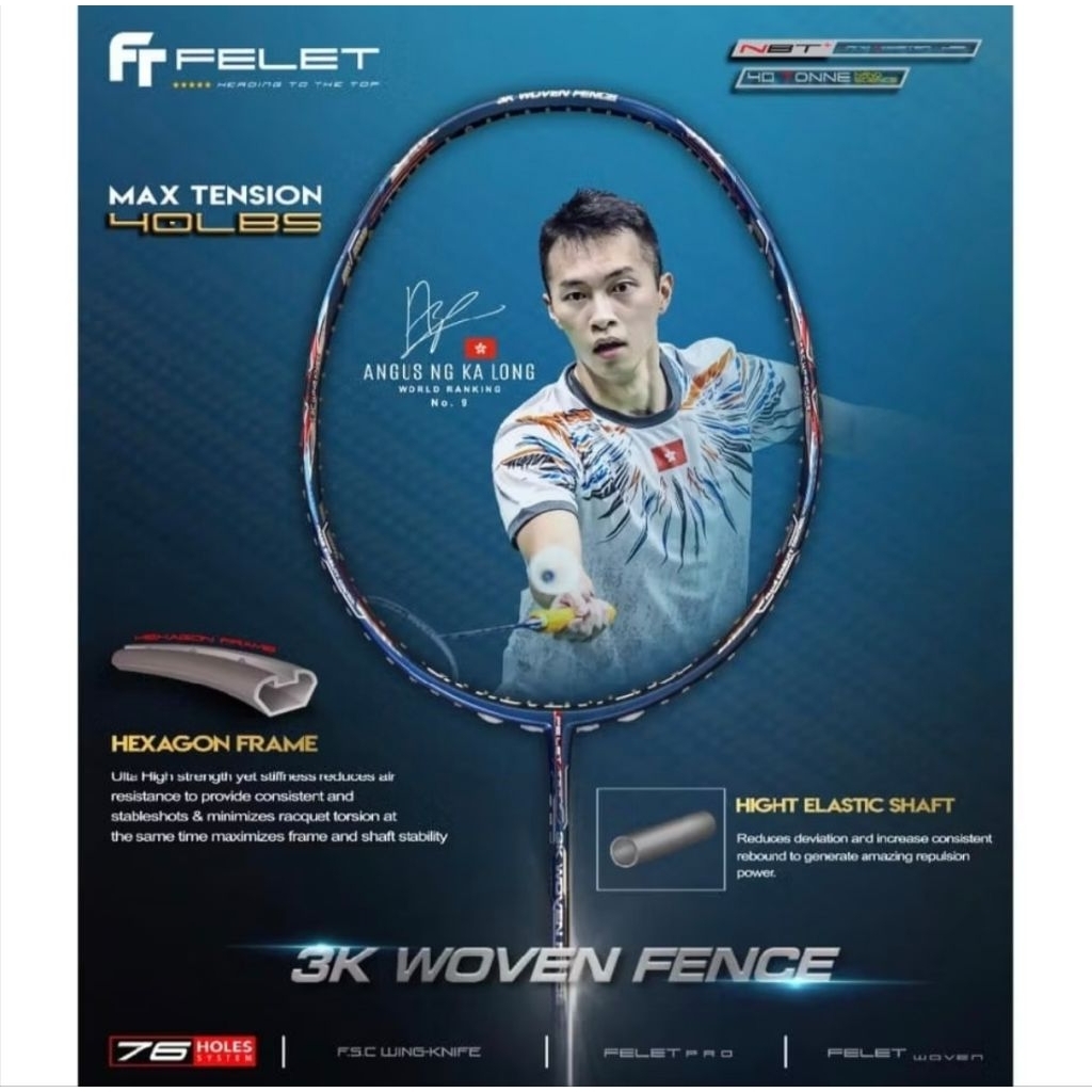 รั้วผ้า 3K WOVEN FELET เทคโนโลยีการทอ 3K ของญี่ปุ่น HOTMELT 38LBS (4U) (ของแท้และพร้อมส่ง)