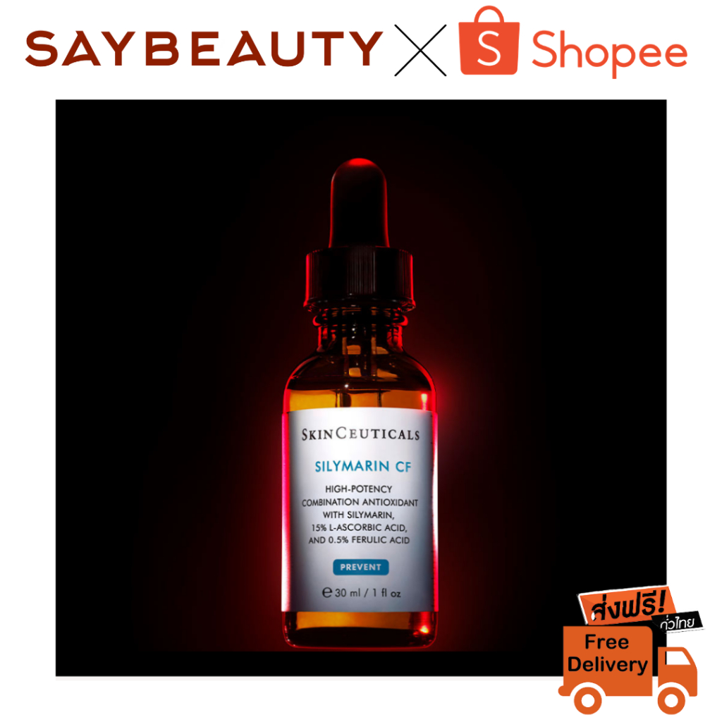 🔥โปรทักแชท 4800฿🔥🛍️ส่งทุกวัน🛍️ Skinceuticals Silymarin CF *รับประกันของแท้* มาตรฐานใหม่ของวิตามินซีเพื่อคนผิวมันและเป็นส