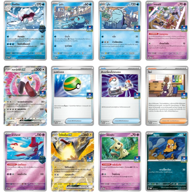 Card Promo การ์ดโปรโม Pokemon Card Game การ์ดโปเกมอน ภาษาไทย thumbnail 7
