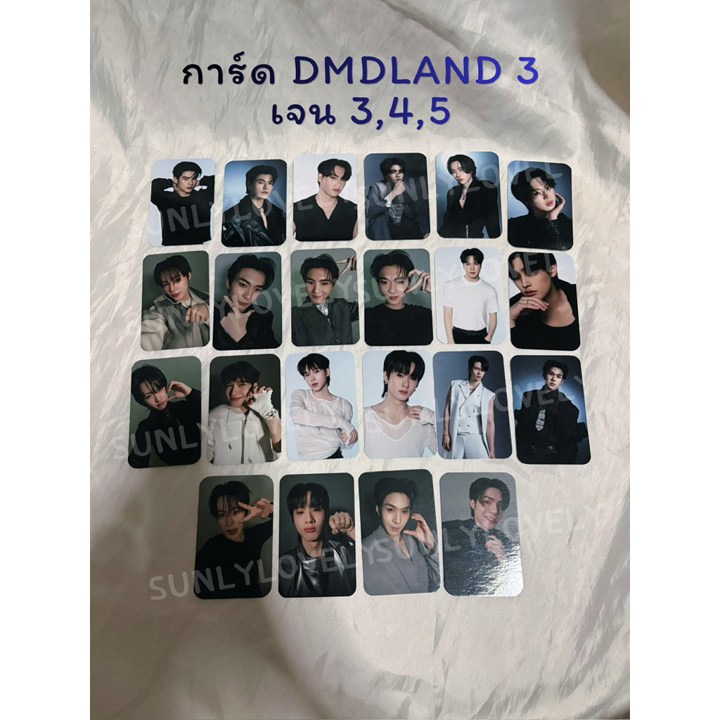 การ์ดคอนเสิร์ตDMDLAND 3 เจน3-4-5 | DMDLAND3 Random selfie & photocard