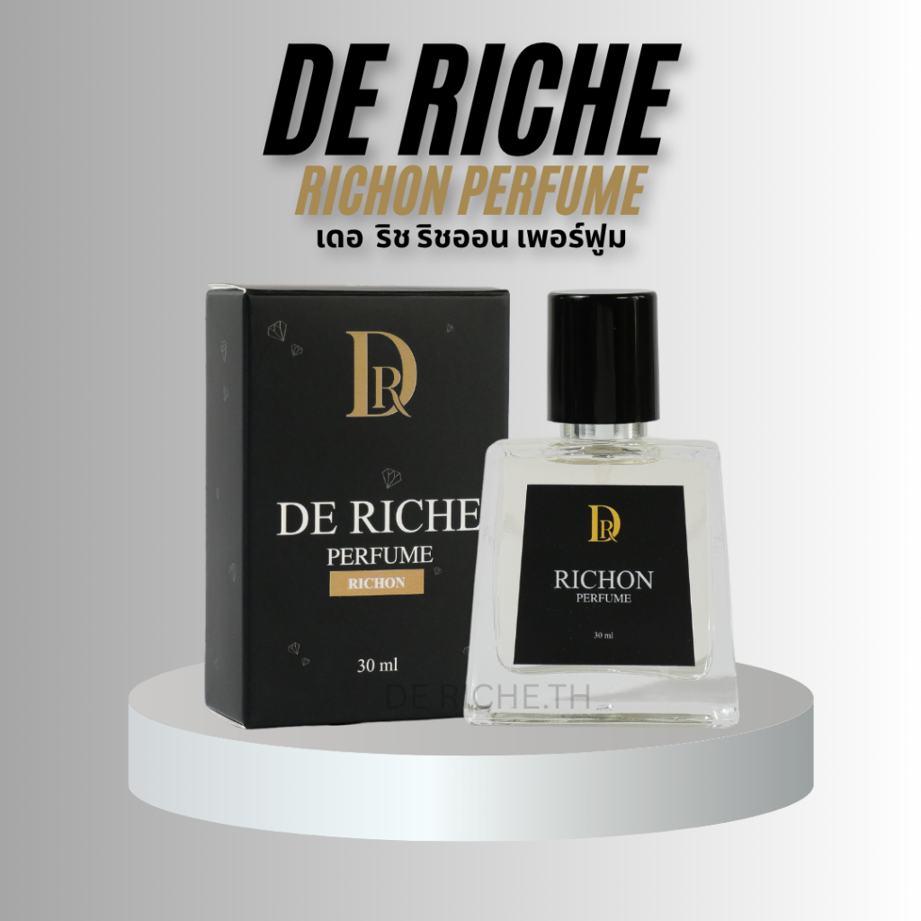 RICHON ริชออน น้ำหอมผู้ชาย กลิ่นสดชื่น สะอาด ติดทนนาน (Citrus Woody) 30ml