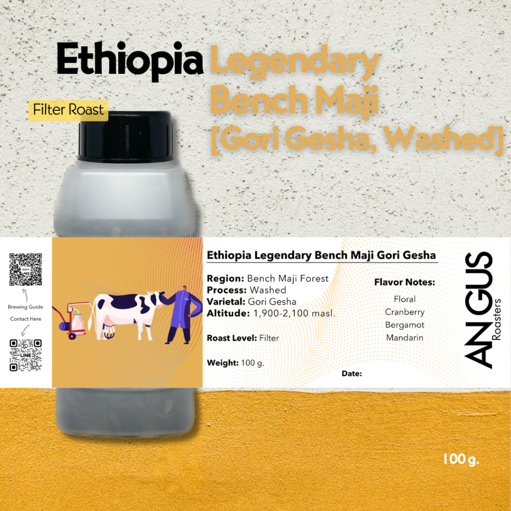 Angus Coffee Roasters เมล็ดกาแฟคั่วอ่อน Filter- Ethiopia Legendary Bench Maji Forest Gori Gesha Wash