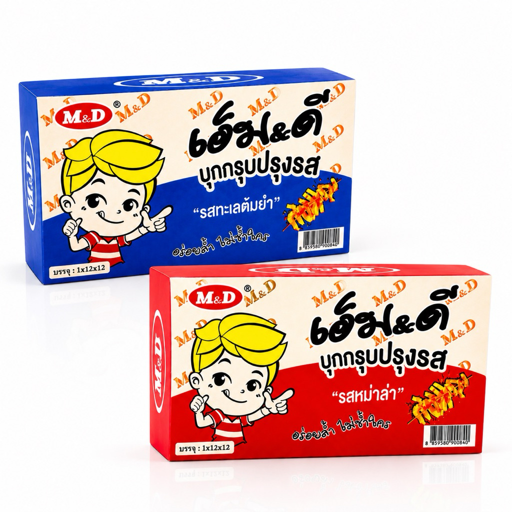 บุกกรุบ MD รสหม่าล่า 1 ลังมี 12 กล่อง ทานเล่นก็ดี ทานคู่กะส้มตำก็แซ่บ