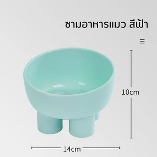 Mango ชามกันมด แมว ชามอาหารแมว ชามอาหารสัตว์เลี้ยง ทรงเฉียง ชามอาหารสุนัข ที่วางอาหารสัตว์เลี้ยง ฐานสี่ขา อียง 15องศา