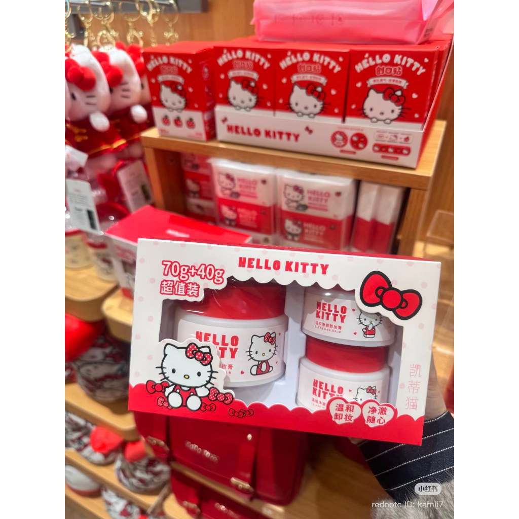 Cleansing Blam ชุดผลิตภัณฑ์ทำความสะอาดผิวหน้า MINISO Hello Kitty ลิขสิทธิ์แท้ พร้อมส่งง!