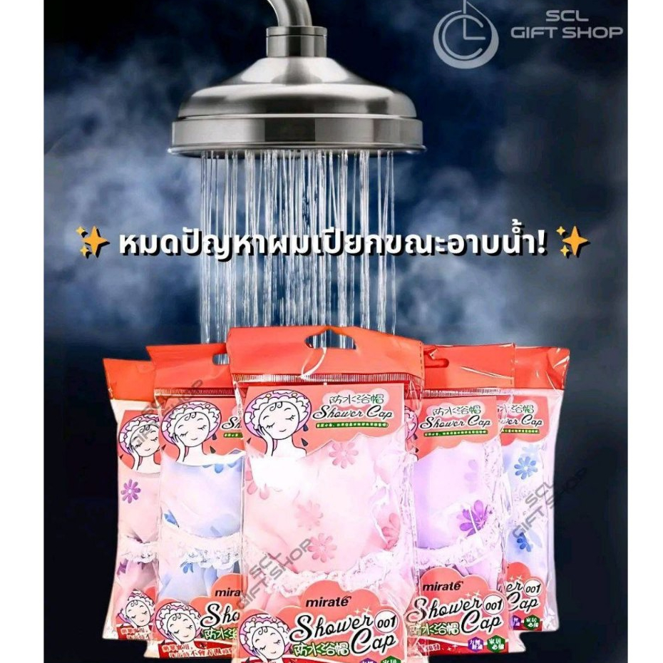 หมวกคลุมผมอาบน้ำ ลายดอกไม้ ขอบลูกไม้ หมวกอาบน้ำมี3สี(3ชิ้น)