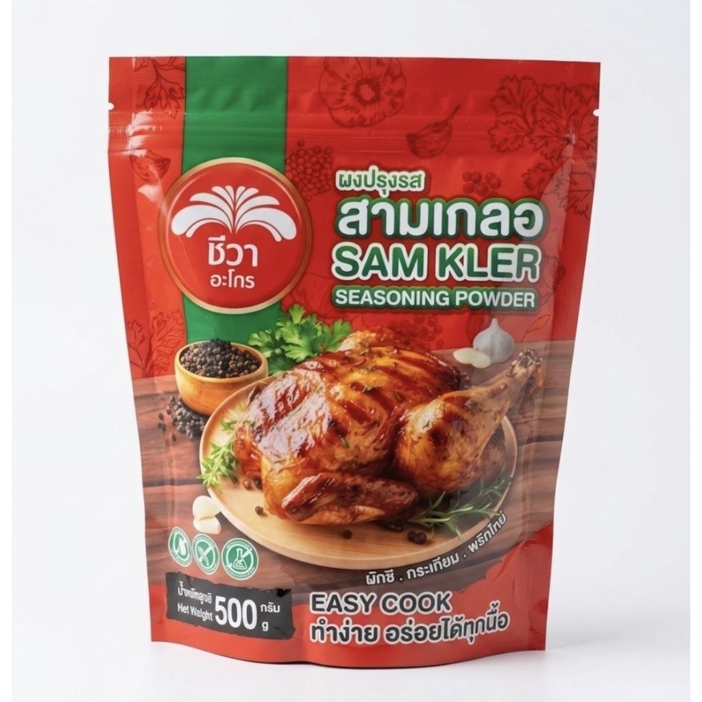 ผงปรุงรสสามเกลอ ตราชีวา 500 กรัม | ถุงซิปล็อก หอมอร่อย ปรุงง่าย