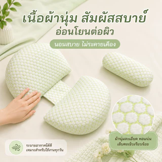 หมอนรองครรภ์หมอนคนท้อง ปลอกหมอนถอดซักได้ หมอนรองท้อง หมอนรองขา สำหรับ นอน รองรับสรีระของคุณแม่ คลายความปวดเมื่อย