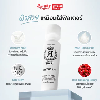 [ซื้อคู่ราคาพิเศษ] BEAUTY BUFFET Beauty Idol Donkey Milk Reborn Drop Essence ดรอปเอสเซนต์ ลดเลือนริ้วรอย (50ML)