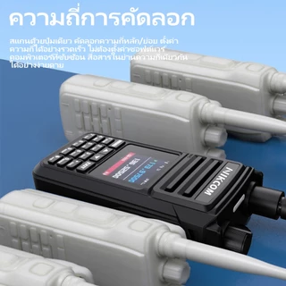 NIKCOM GP3188 4G อุปกรณ์สื่อสารพกพาสีดำ แบต4800mAh ความถี่136-174MHz ไม่ใช้ซิม ระยะ5กม รองรับหลายช่อง ทนทานกลางแจ้ง