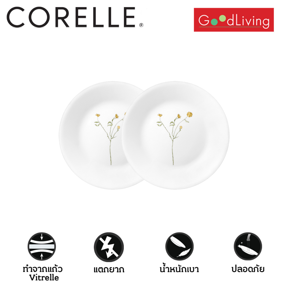 Corelle Press Flower จานอาหาร จานขนมปัง ขนาด 7 นิ้ว (18 ซม.)จำนวน 2 ชิ้น / C-03-106-PSF-LP-2