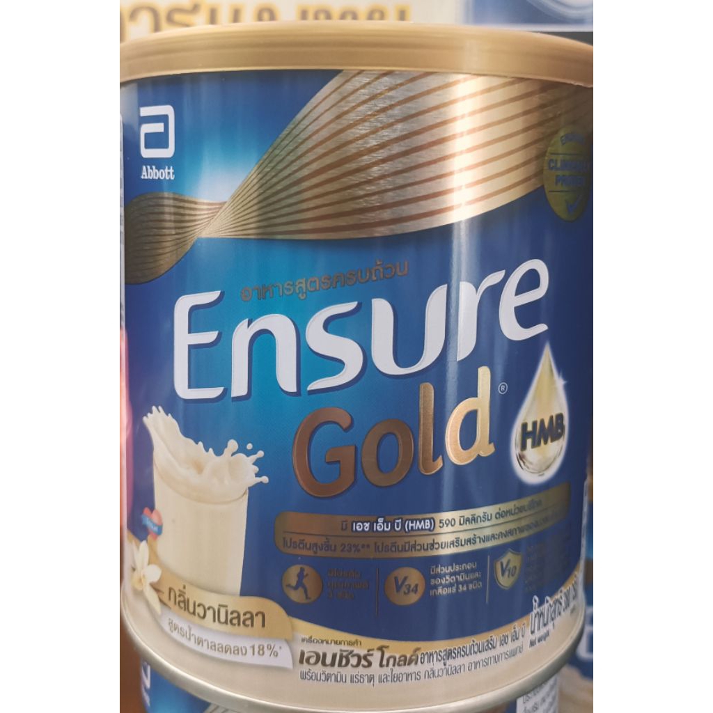 Ensure Gold กป. กลิ่นวานิลาขนาด 380 กรัมสูตรใหม่