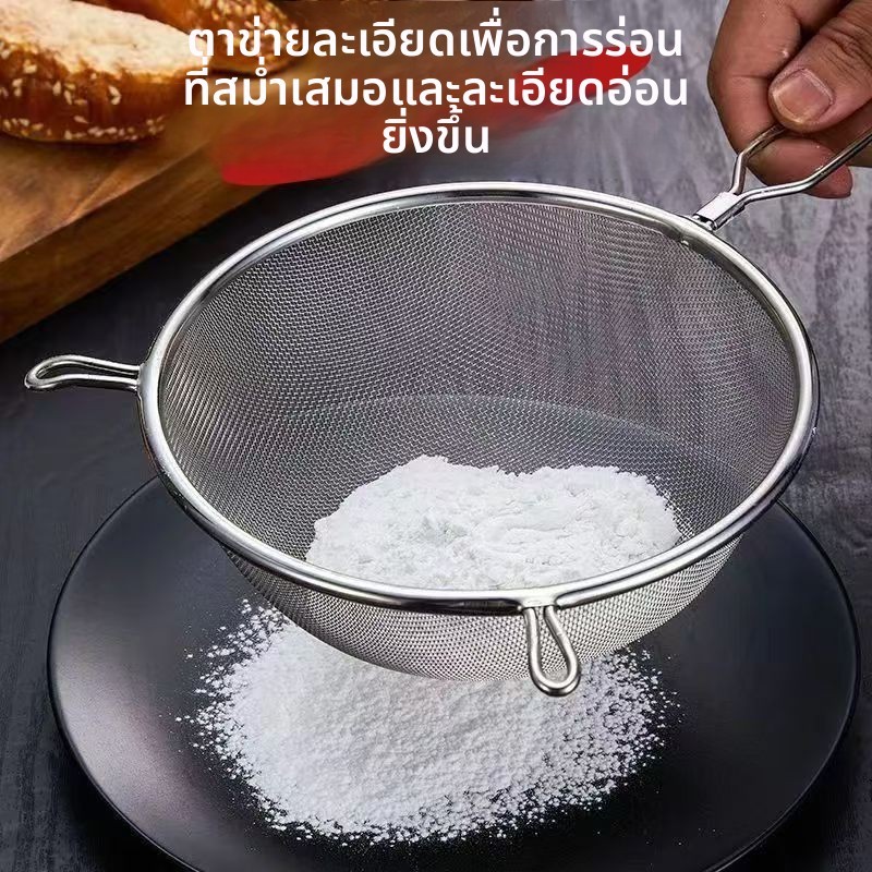 กระชอนสแตนเลสอเนกประสงค์ ตะแกรงกรอง ด้ามยาว หนา ทนทาน ใช้ง่าย ลวกผัก ทอดอาหาร ลวกเส้น ใช้ได้หลายแบบ