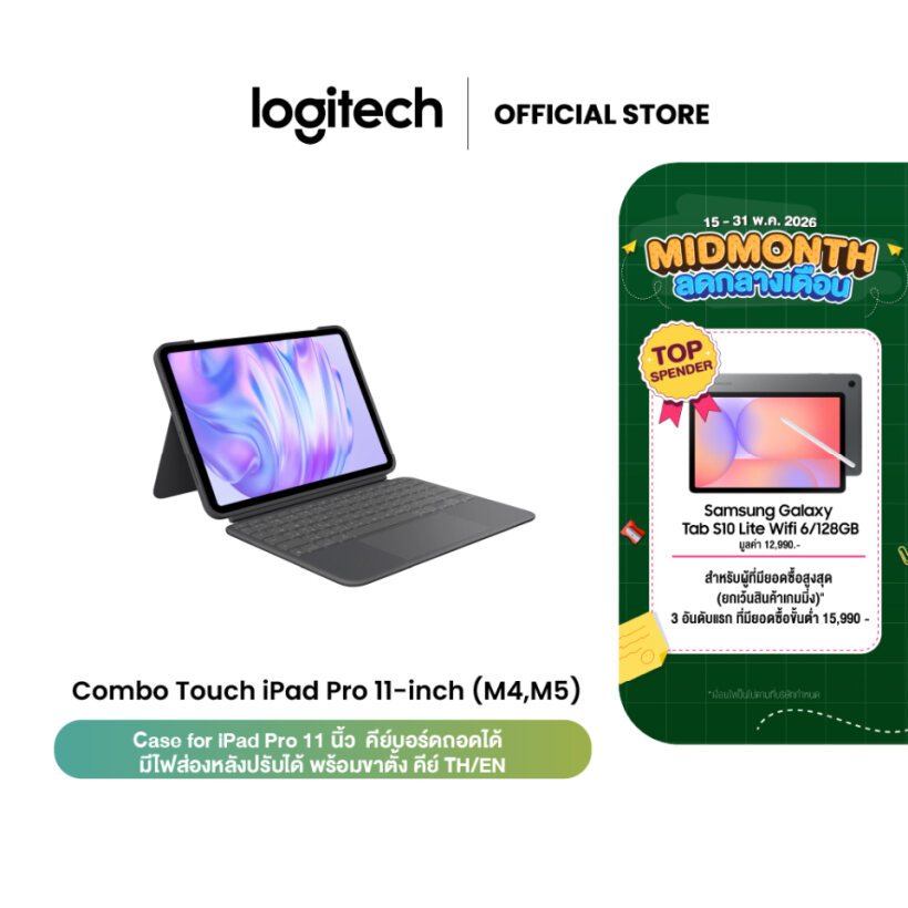 Logitech ComboTouch Case for iPad Pro11-inch(M4, M5) เคสไอแพด คีย์บอร์ดถอดได้และเคสแทร็กแพด มีไฟส่องหลัง คีย์ TH/EN