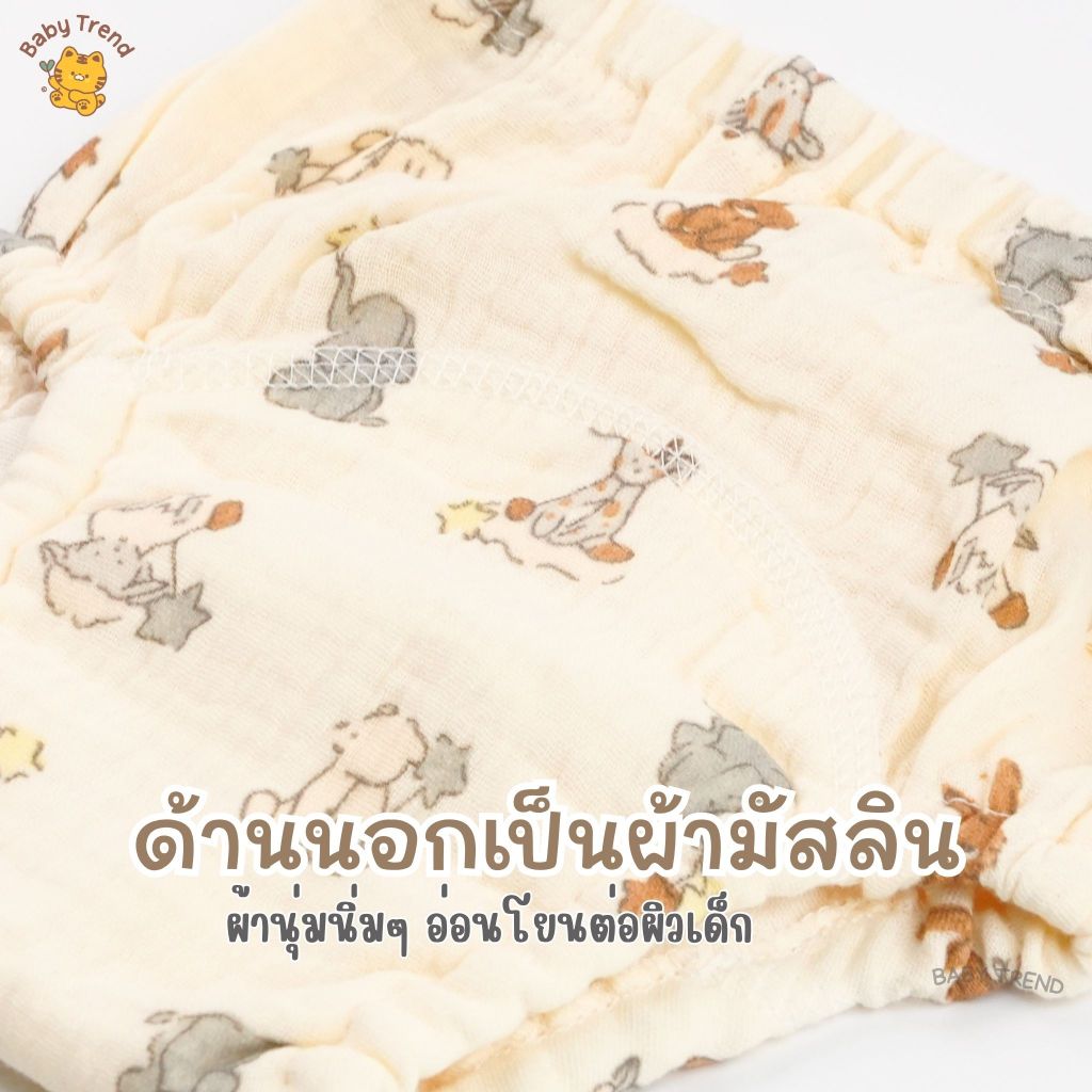 Little Home กางเกงผ้าอ้อมขาจั้ม ผ้ามัสลิน แบบสวม รูปที่ 4