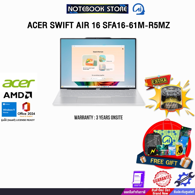 ACER SWIFT AIR 16 SFA16-61M-R5MZ /Ryzen 5 330/ประกัน 3 Years Onsite