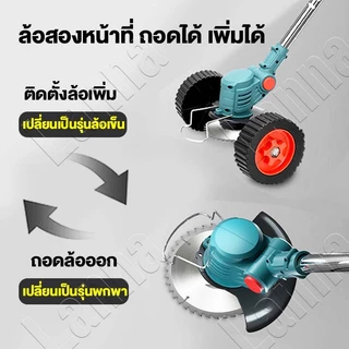 เครื่องตัดหญ้าไฟฟ้า 3900W 980V*2 เครื่องตัดหญ้าแบบพกพา กล่องเครื่องมือสุดหรู รุ่นอัพเกรด เพิ่มพลัง