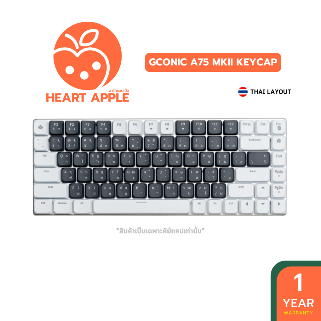 คีย์แคป Low-Profile Keycap Gconic A75 MKII