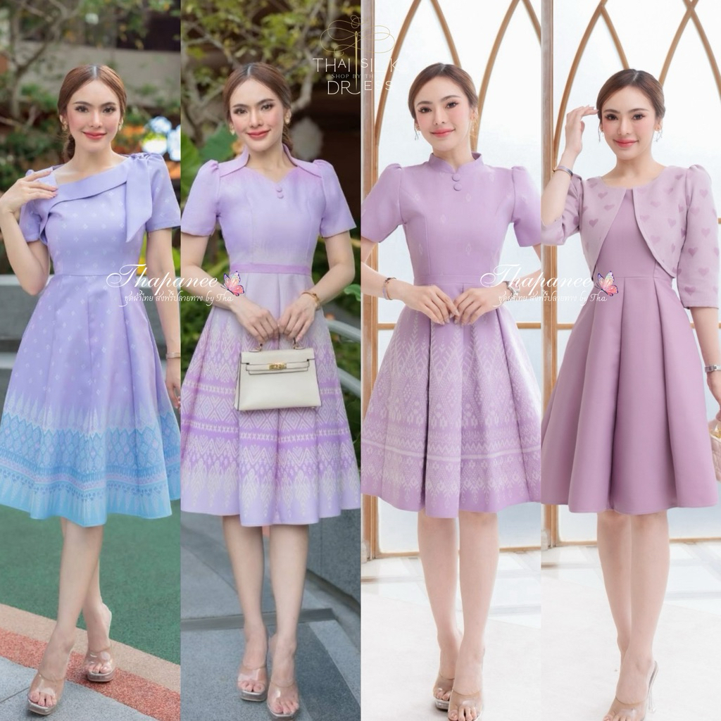 รวมชุดเดรสผ้าไทยสีม่วง💜 ผ้าทอลายอัดกาวทั้งชุด พร้อมส่ง (S-5XL)