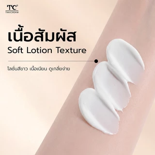 1กิโล Thaicream cleansing milk เช็ดเครื่องสำอาง คลีนซิ่ง เมคอัพ รีมูฟเวอร์ Cleansing Makeup Remover