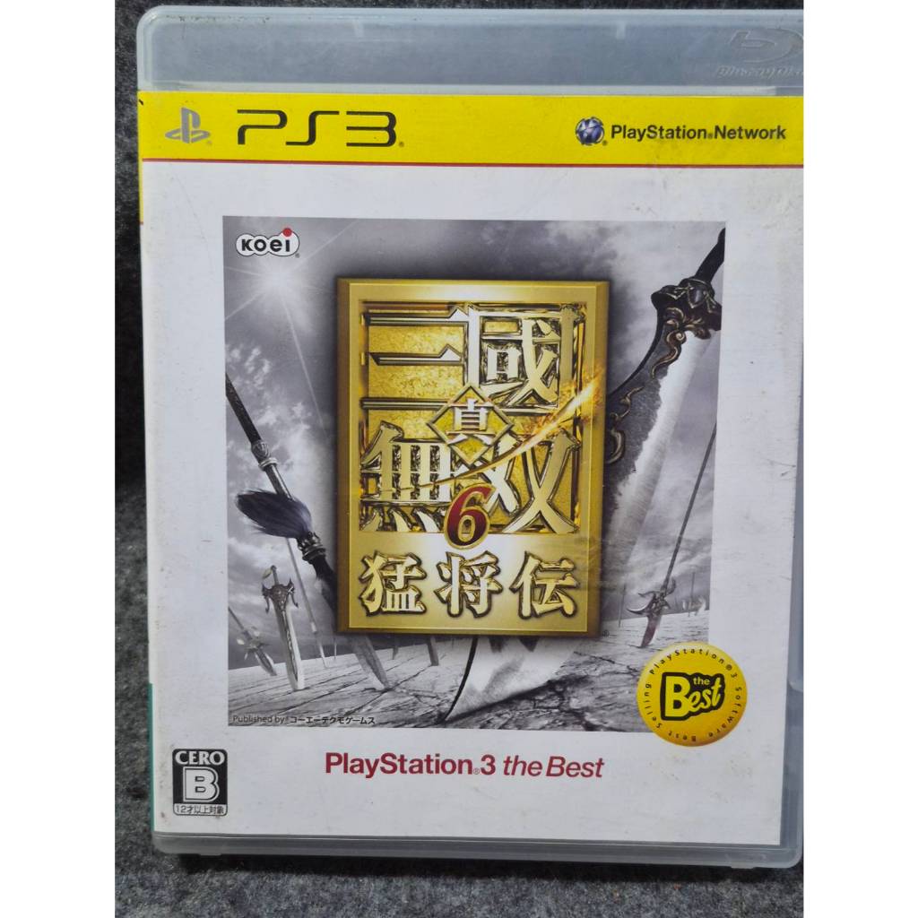 แผ่นแท้ PS3 Dynasty Warriors 6: Empires / Shin Sangokumusou 6 Moushouden (BLJM-55058) (Japan)  Plays