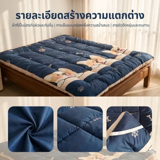 Homey ท็อปเปอร์ หนา3นิ้ว ขนาด 3/4/5/6 ฟุต นุ่มนอนสบาย แผ่นรองนอน topper ระบายอากาศ ป้องกันไรฝุ่น