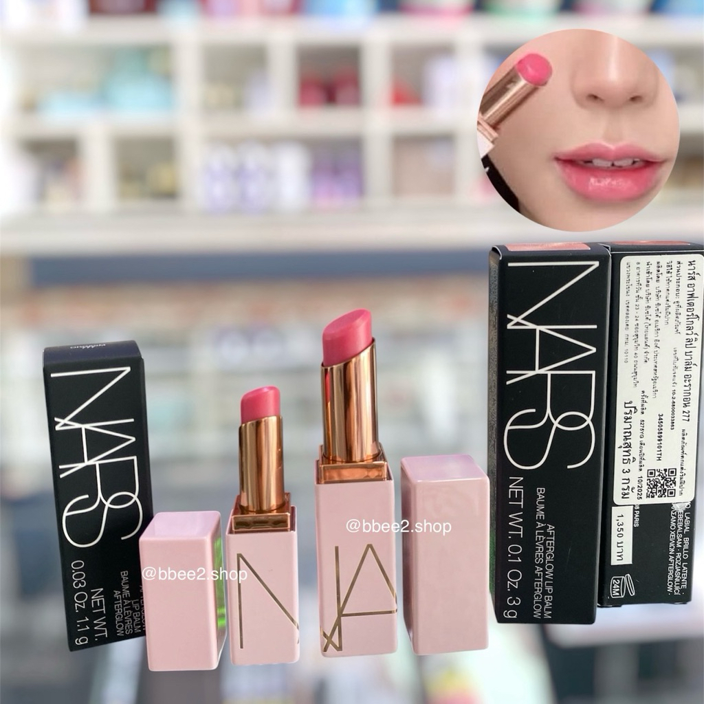 ป้ายไทย2025✨NARS Afterglow Lip Balm สูตรใหม่🌟 ลิปบาล์มบำรุงปากเนื้อบัตเตอร์บางเบา ให้ความชุ่มชื้นยาวนาน 24 ชม