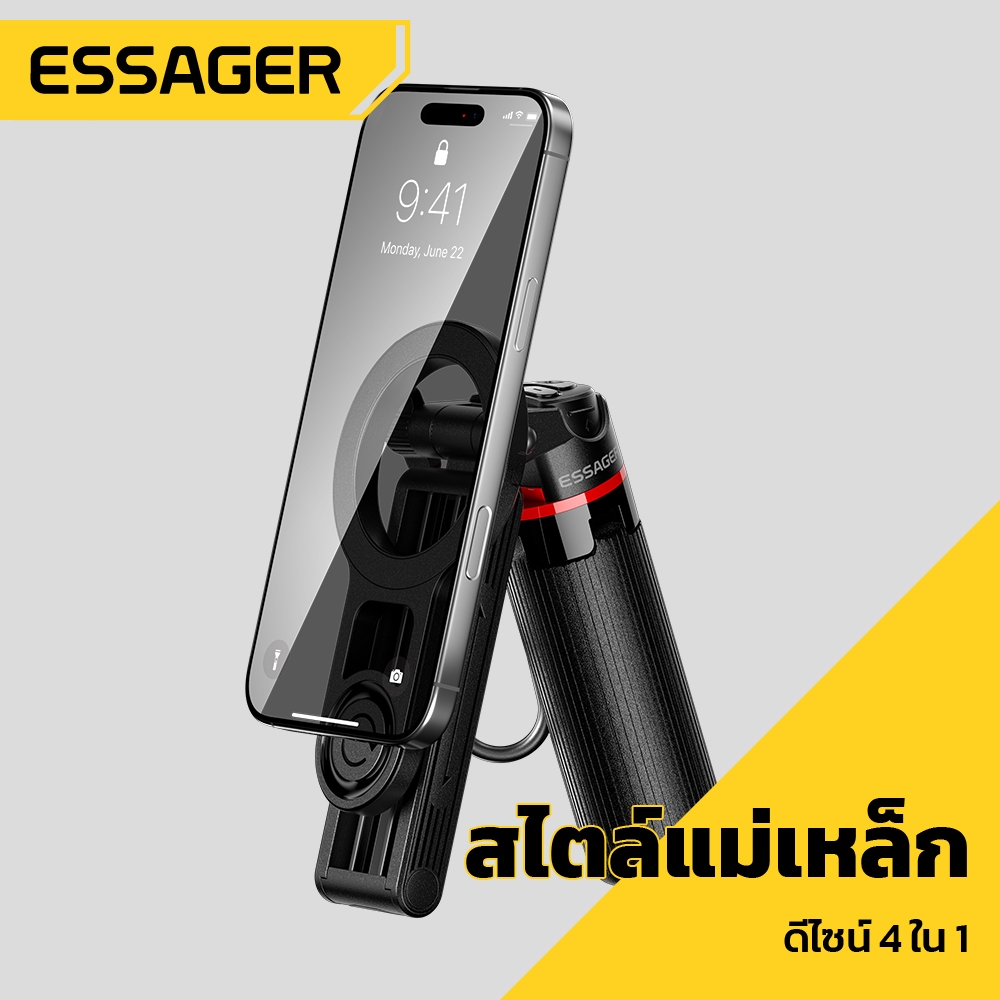 ไม้เซลฟี่แม่เหล็ก ESSAGER 4-in-1, แขนยืดไสลด์สูง 28 ซม., ระยะ Bluetooth 10 ม.