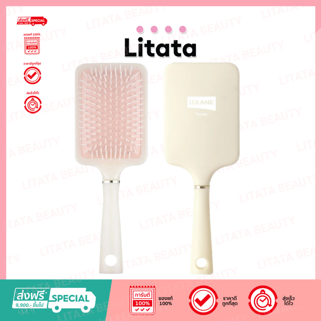 (สินค้าสมนาคุณ) Lolane หวีแปรงไขมุก สุดพรีเมี่ยม