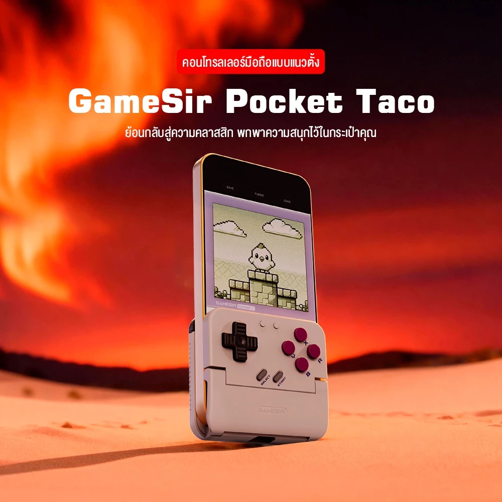 [ ส่งด่วน ศูนย์ไทย ] GameSir : จอยไร้สาย Pocket Taco Mobile