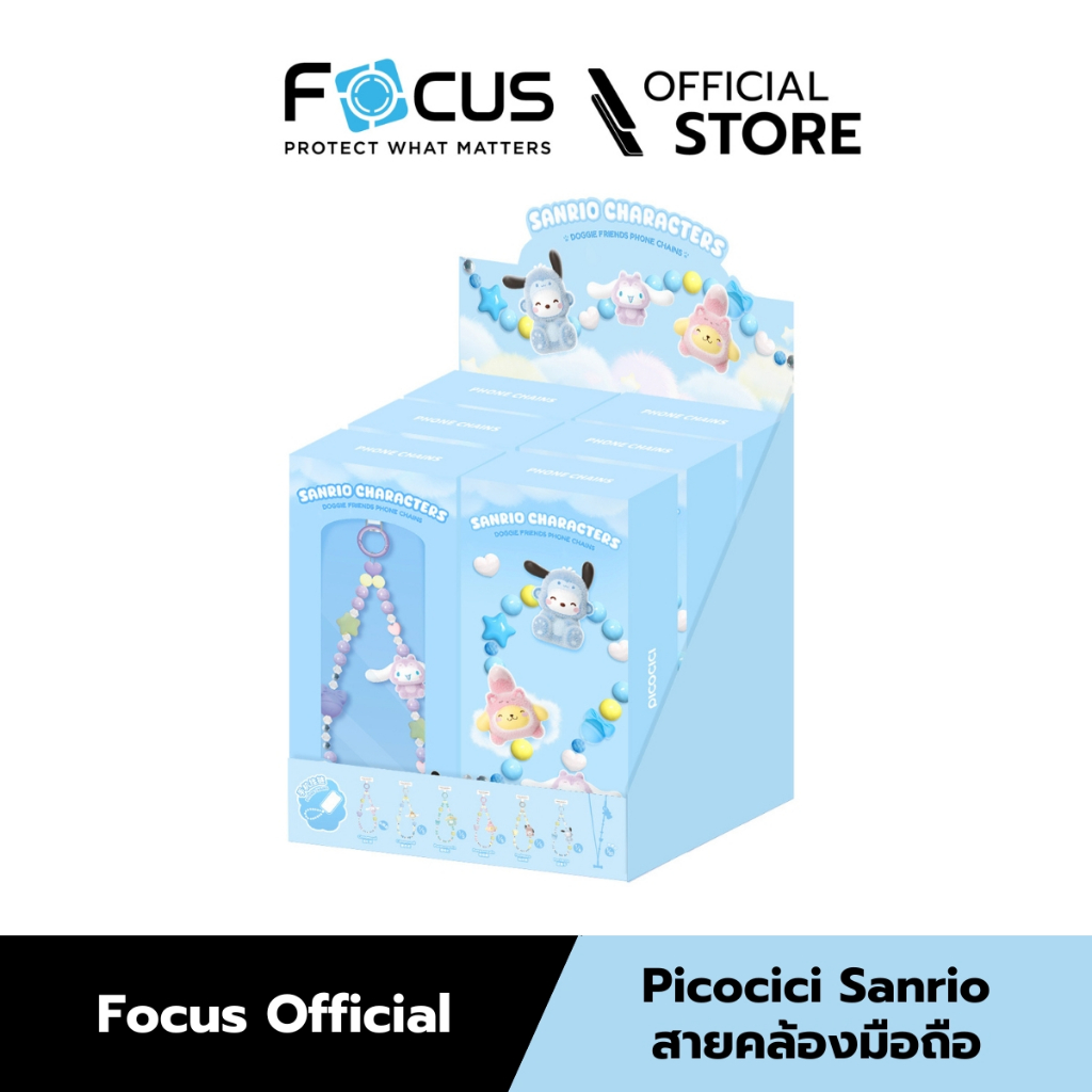 [Official] [Sanrio] คละลาย สายคล้องโทรศัพท์ Picocici Sanrio Characters Doggie Friends Series Phone Chains