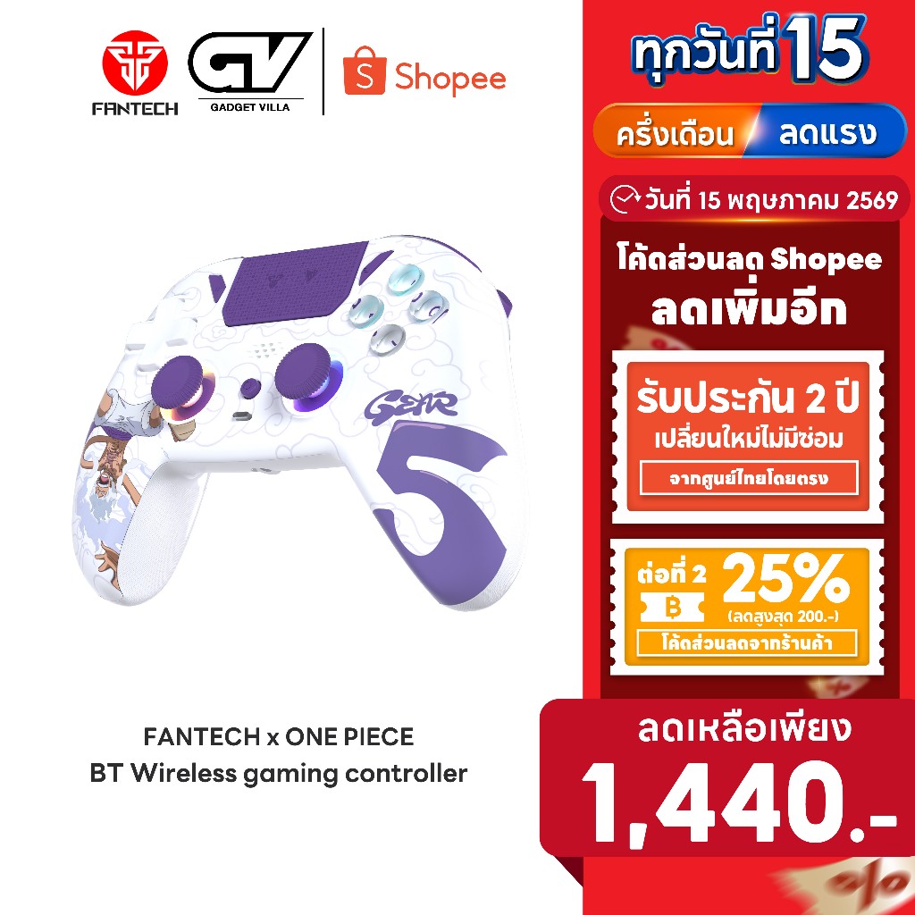 [ลดเหลือ 1440] FANTECH x ONE PIECE รุ่น WGP14V2 / WGP15  BT Wireless gaming  controller จอยเกมไร้สาย