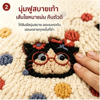 HH พรมเช็ดเท้า พรมห้องน้ํา พรมมินิมอล ลายการ์ตูน นุ่มหนา ซับน้ำดี กันลื่น มีหลายสีหลายขนาด