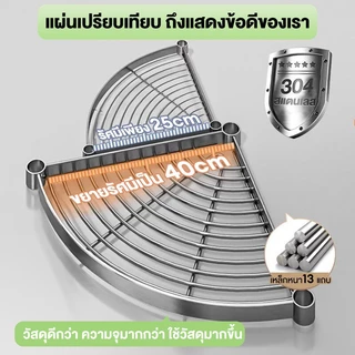 ชั้นวางของห้องน้ำเข้ามุม แบบตั้งพื้น สแตนเลส 304 ชั้นวางแชมพู จัดระเบียบของใช้ในห้องน้ำ