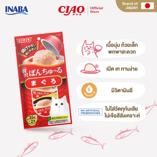 CIAO พอน ชูหรุ ขนมแมว 35 กรัม x 2 ถ้วย/แพ็ก (1 แพ็ก) - TSC-41/TSC-42,TSC-43/TSC-44,TSC-45/TSC-46