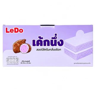เค้กนึ่งสอดไส้ครีม/ ตราLedo กลิ่นหอม แป้งนุ่ม อร่อย ไส้หวานกำลังดี หลากหลายรสชาติ ยกกล่อง/12ชิ้น⚡ สินค้าพร้อมส่ง⚡