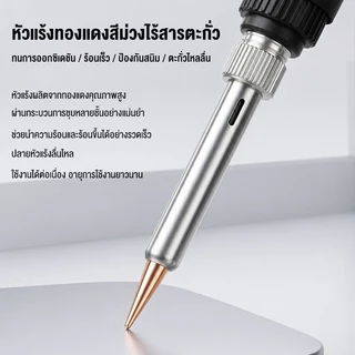 MAYILON หัวแร้งบัดกรี ชุดหัวแร้ง ปรับอุณหภูมิได้ 180-520℃ หัวแร้งไฟฟ้า หน้าจอ LCD เครื่องเชื่อม ทําความร้อนเร็ว 80W