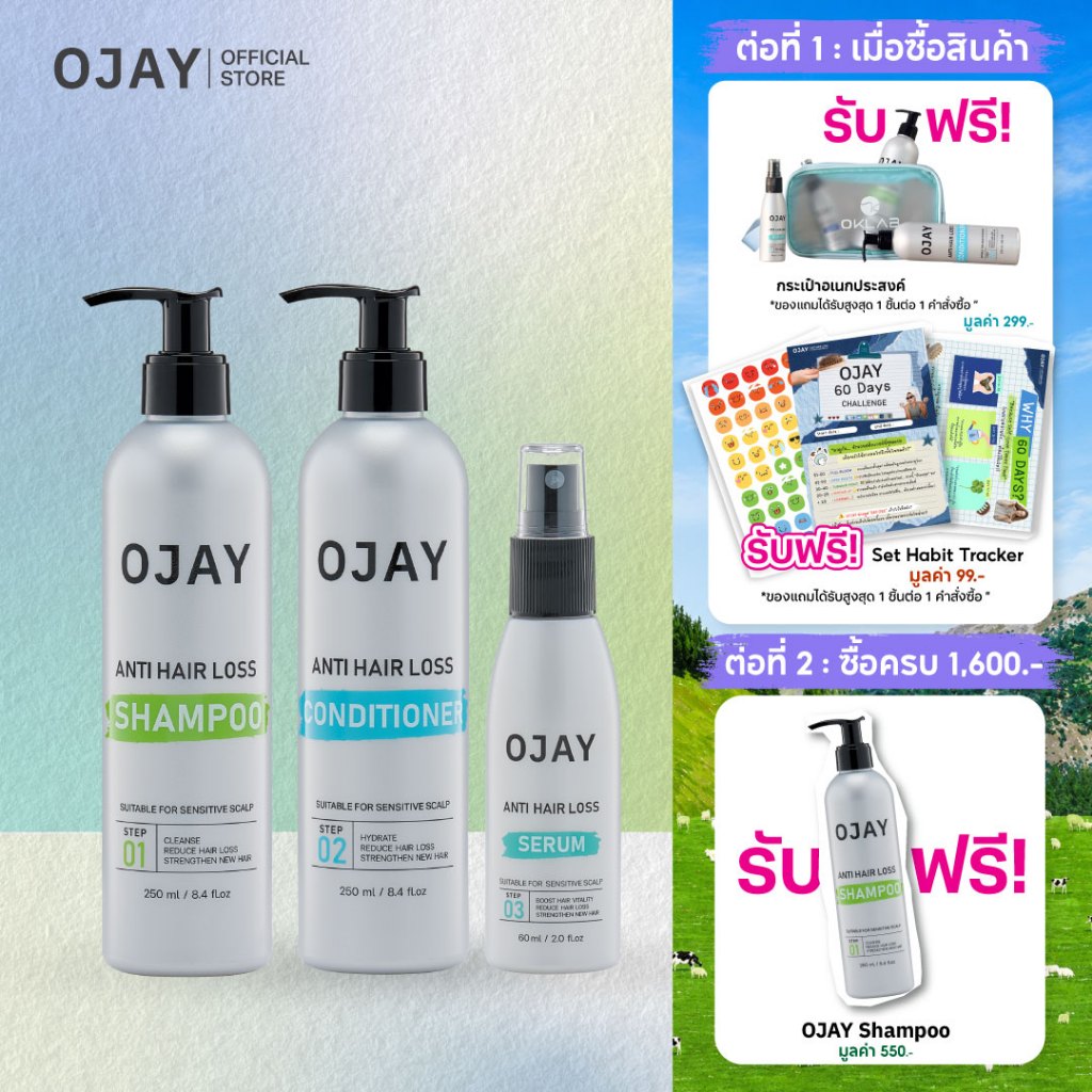 🎁 รับฟรี!กระเป๋า - [SET A] OJAY Anti Hair Loss Shampoo & Conditioner 250ml + Serum 60ml ลดผมร่วง