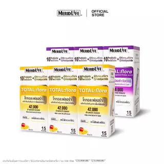 [เซต 6 กล่อง!] โททอล:ฟลอร่า โพรไบโอติก ตรา เมอริดไลฟ์ TOTAL:flora Probiotic MeridLife