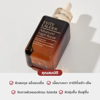Hot รวมตะกร้ายอดฮิต สินค้าขายดีติดท็อปส์ แป้งฝุ่น ลอล่า สเปร์ชาลอต เซรั่มบำรุง Advance night repair เอสเต้