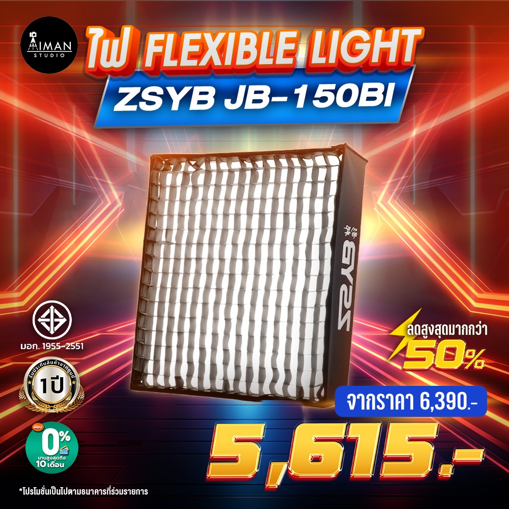 ไฟ LED ZSYB JB-150Bi (ประกันศูนย์)