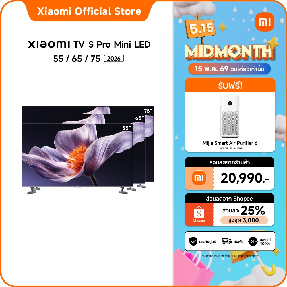 [5.15 | โค้ดลด 25%]  Xiaomi TV S Pro Mini LED 55/65/75 นิ้ว 4K Google TV ประกัน3ปี โหมด Game Boost 2