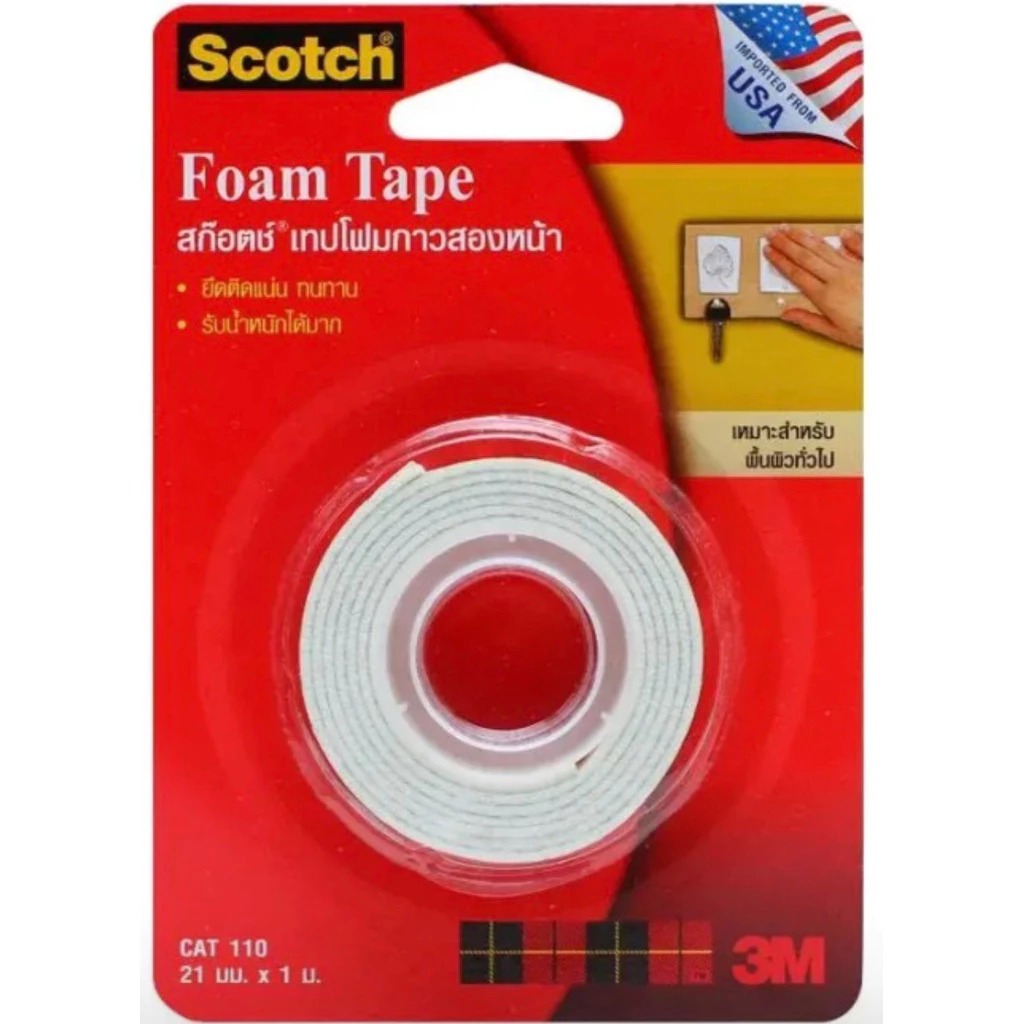 เทปโฟม โฟมเทป กาว 2 หน้า 3M SCOTCH เบอร์ 110 กว้าง 21 มม.1เมตร,3เมตร,5เมตร