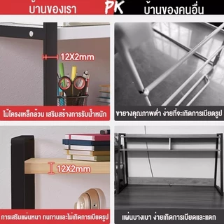 ชั้นวางของบนโต๊ะ 30/40/50cm จัดระเบียบบนโต๊ะทำงาน ชั้นเก็บของ ที่เก็บเอกสาร จัดระเบียบบนโต๊ะทำงาน ชั้นวางหนังสือ