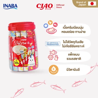 CIAO ชูหรุ ขนมแมวเลีย 14 กรัม x 50 ชิ้น/กระปุก (1 กระปุก) - TSC-11T/TSC-12T,TSC-13T/TSC-14T,USA-657T